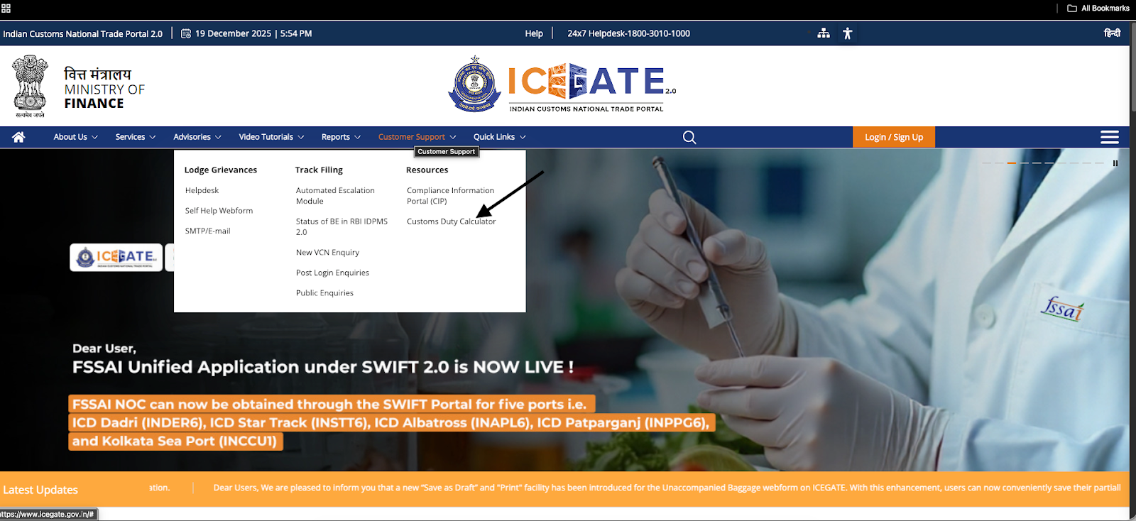 Find the Correct ITC HS Code