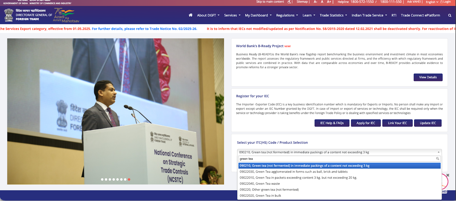 Find the Correct ITC HS Code